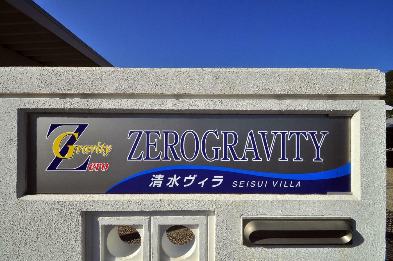 Zerogravity Seisui Villa Setouchi  Ngoại thất bức ảnh